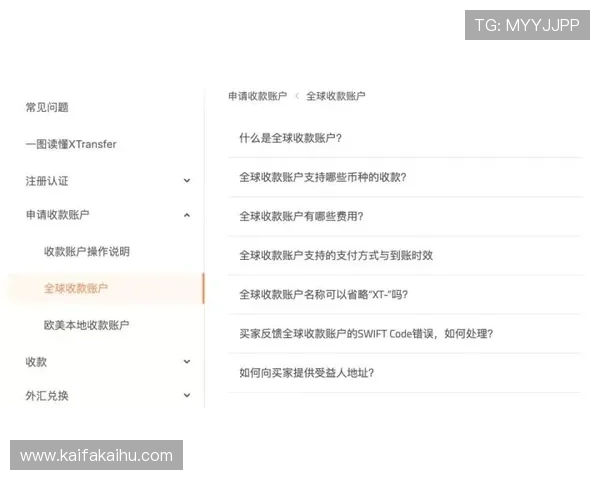 凯发首页地址注册流程及注意事项，确保你的账号注册安全顺利