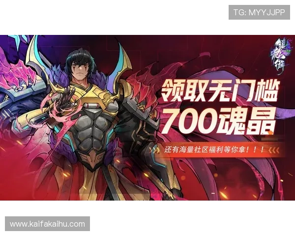 访问K8超会玩官网获取最新游戏资讯、优惠福利和玩家社区交流平台