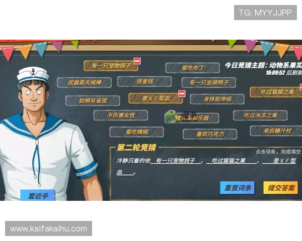 通过凯发体育备用平台下载参与体育竞猜，赢取更多奖励与优惠