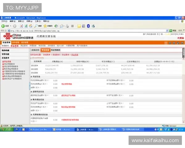 凯发客户端平台官网安全保障措施全面升级，保障玩家账号信息和资金安全无忧