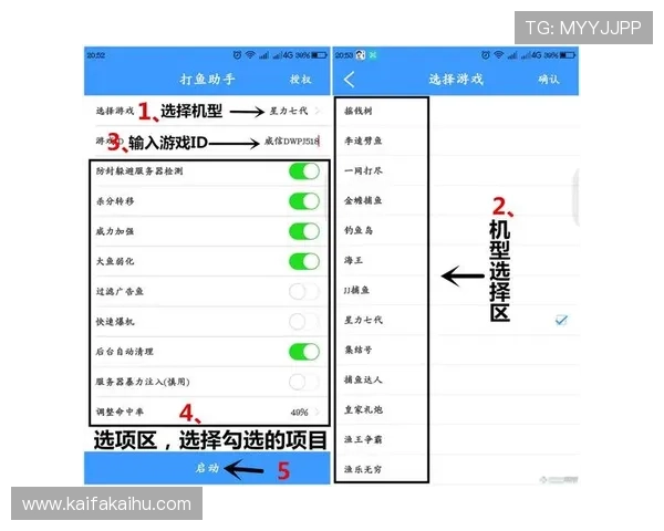 K8捕鱼游戏中常见问题及解决方案详尽指南